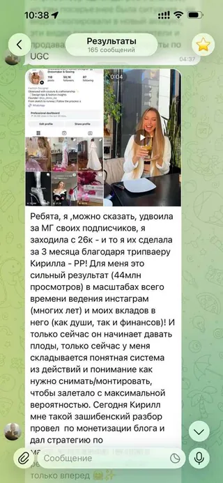 скрин