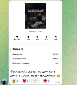 скрин