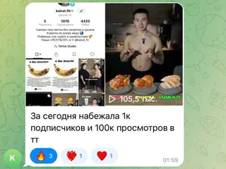 скрин