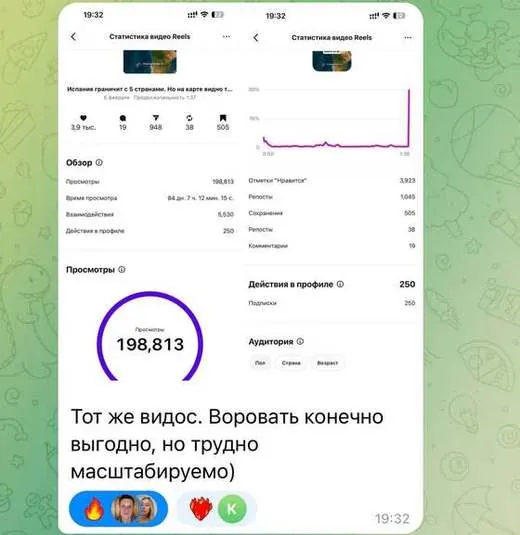 скриншот из чата учеников