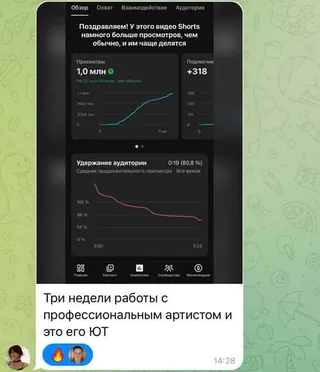 скрин