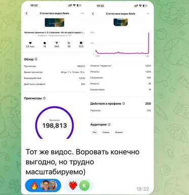 скрин